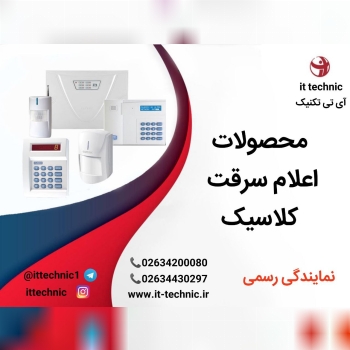 گروه فنی مهندسی آی تی تکنیک نماین