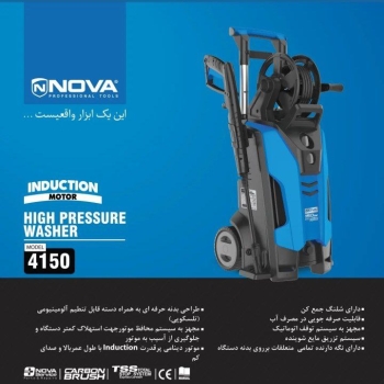 *ابزار رشیدپور*کلکسیونی از برترین