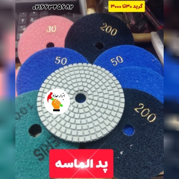 ️#بورس_سنگ_سنباده_حدادابزار حداد 