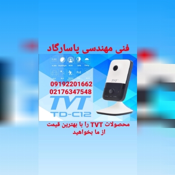 2MP (1080 1920 1920) کیفیت کاملاً 