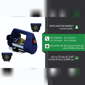 فروش ویژه گازوئیل کش بیرون باکی برن