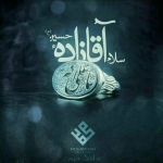 فروشگاه مهدی کریمی