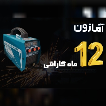ابزار برقی امازون پاور