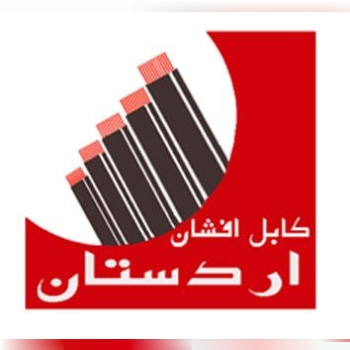 کابل جوش لاستیکی
