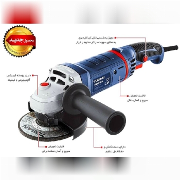  پخش محصولات TOSAN کیفیت بی نظیر 