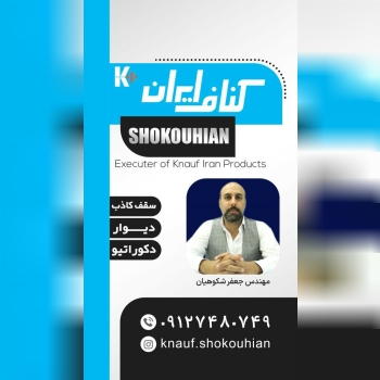 بازسازی