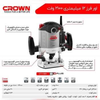 اور فرز