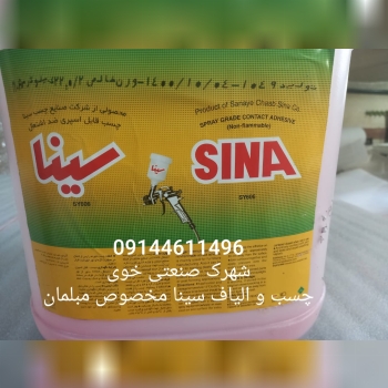 چسب و الیاف توپی