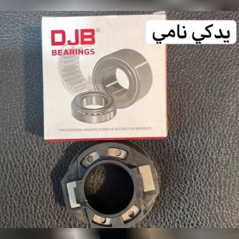 بورس لوازم یدکی پیکان ارسال به کلی