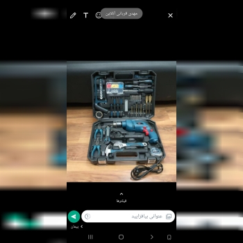 کیت دریل ولوازم باس