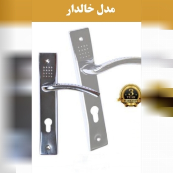 فروش دستگیره خالدار کلیدی،سوییچی،س