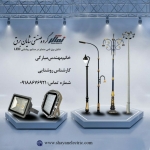 فروشگاه Shayanco 