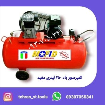  تولید و پخش انواع کمپرسور باد کمپ