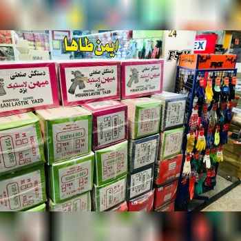 پخش دستکشهای صنعتی حرفه ای۰۹۱۲۲۷۹