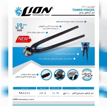 گاز ارماتور