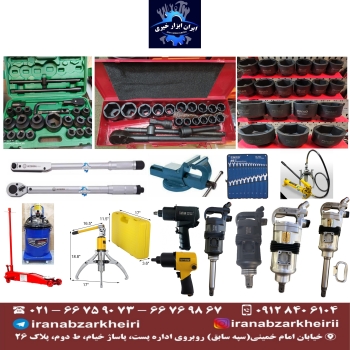 ?بکس ریلی ۱۲ پارچه TAT