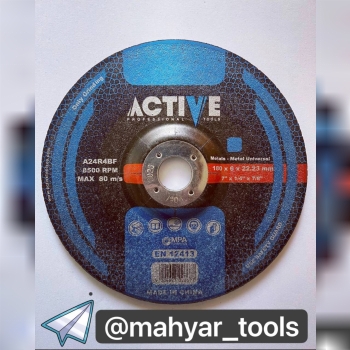  صفحه سنگ اکتیو موجود درابعاد مخت
