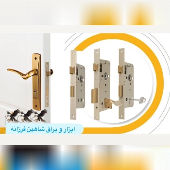 قفل ۶/۵ لادری مغزی برنجیکلیدیسویی