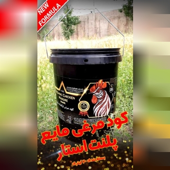 کود مایع مرغی پلنت استار با فرمول