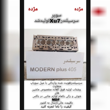 شماره تماس️0283223712602832226428