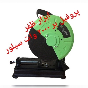 ابزار ظفر تنوع محصولات پروفیل بر ۲