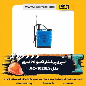 ️ ابزار فروشی آنلاین ابزاررضا ️ 