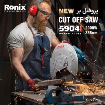 پروفیل بر 5904 رونیکس