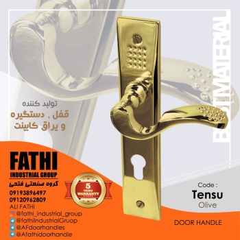 گروه صنعتی فتحیFathi industrial gr