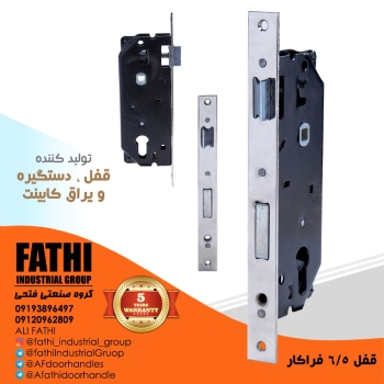 قفل سانت فراکاردر بسته بندی 36 ع