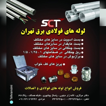 درصد های نقدیسینی کابل ۱۰٪باکس رو