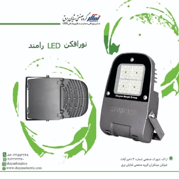 ️ رامــند هر آنچه برای زیبا