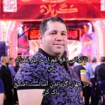فروشگاه Davoud Solooki