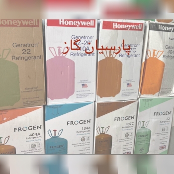 گاز برودتی