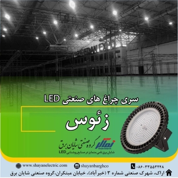 ️ زئوس هر آنچه برای زیبایی شه