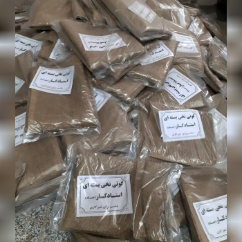 گونی نخی بسته ای مخصوص تمیز کاری ک