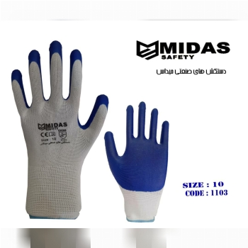 دستکش های صنعتی میداس️دستکش کف م
