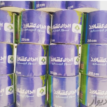 فروش نوار تیپ کشاورزقیمت 450