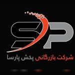 فروشگاه تولیدی و پخش پارسا