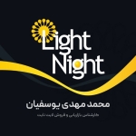 فروشگاه لایت نایت Light Night