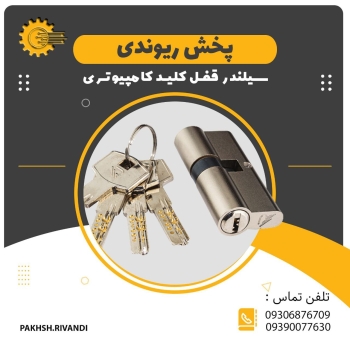 سیلندر الترا اصلی تعداد در کارتن 