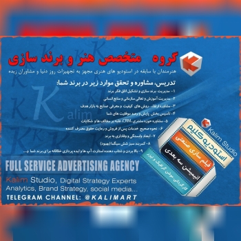 خلق مزیت رقابتی برای رهبران برند