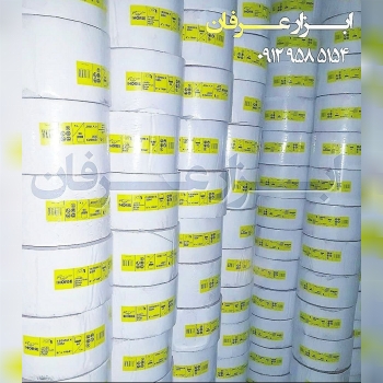 ️توزیع و پخش سنباده رول پارچه ای ما