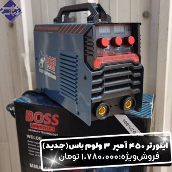 محصولی جدید از شرکت باساینورتر جدی