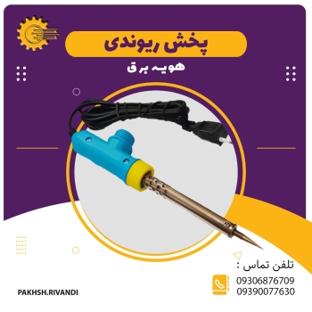 هویه میتسو کیفیت عالیکالای ایرا