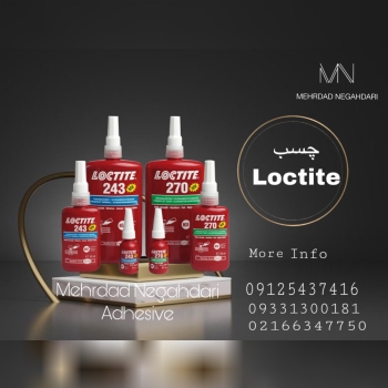 چسب لاکتایت