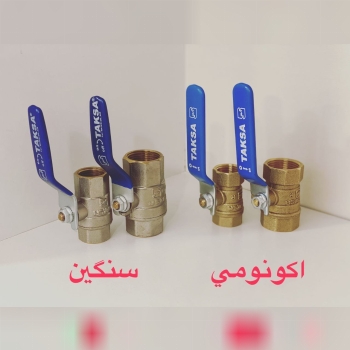 شیر غیر گازی تکساسایز ۱/۲ و ۳/۴سن