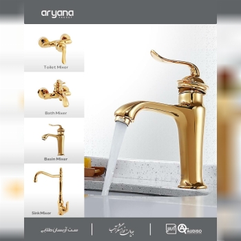 شیرآلات بهداشتی ساختمانی آریانا