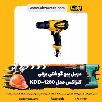 ️ ابزار فروشی آنلاین ابزاررضا ️ 