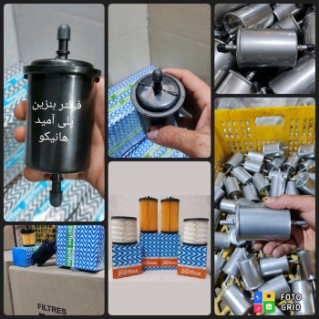 تولید و پخش انواع فیلتر بنزین سبک 