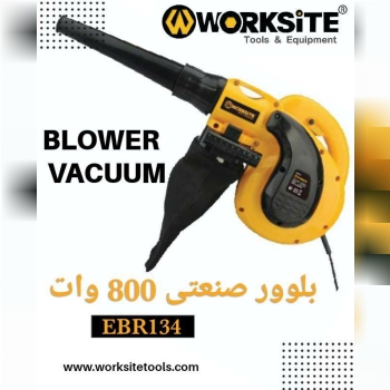 بلوور صـنـعتی 800 وات ورک سایت(حــ
